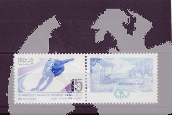 SSSR 5806 ZF rechts ** - 1988